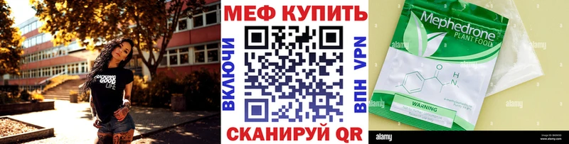 Где можно купить наркотики Полярный ГАШИШ  Метамфетамин  СК  Канабис  Меф мяу мяу  КОКАИН 