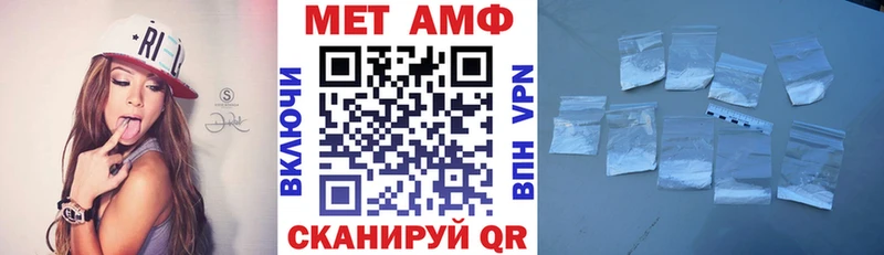 сколько стоит  Полярный  Amphetamine VHQ 