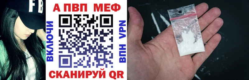 Alpha-PVP СК  Полярный 