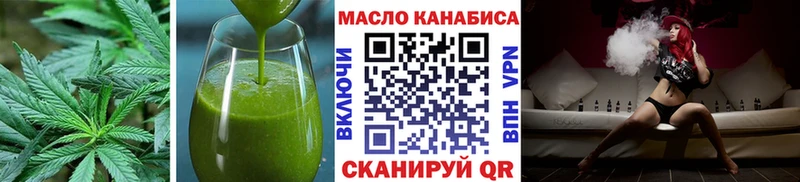 где можно купить   Полярный  Печенье с ТГК конопля 