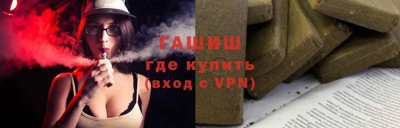 ГАШИШ VHQ  Полярный 