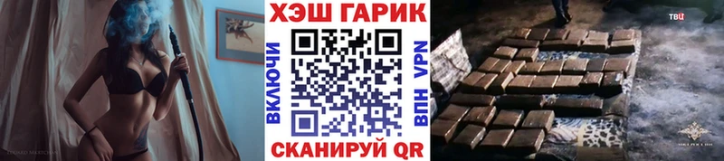 ГАШИШ гарик гидра Полярный