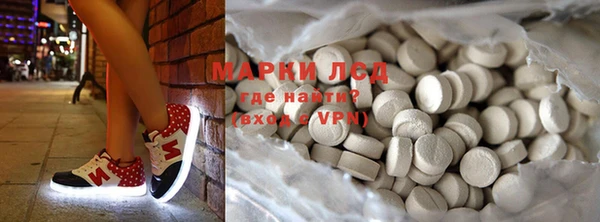 spice Нефтекумск