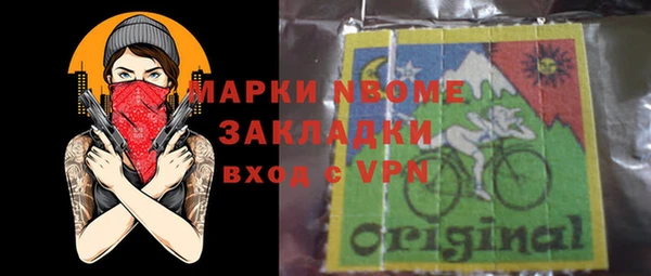 мяу мяу кристалл Новозыбков