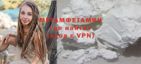 меф VHQ Нягань