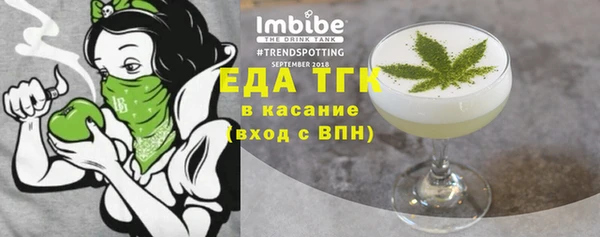 мяу мяу кристалл Новозыбков
