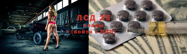 MDMA Новокубанск