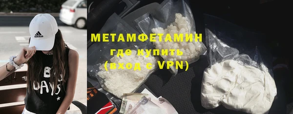 прущий лед Новодвинск