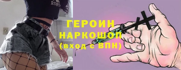 MDMA Новокубанск