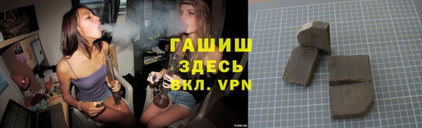 мяу мяу кристалл Новозыбков