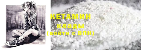 MDMA Новокубанск