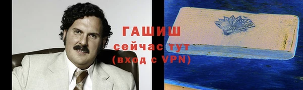 мяу мяу кристалл Новозыбков