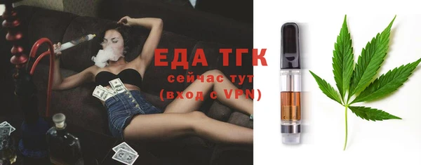 MDMA Новокубанск