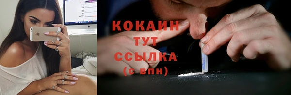 MDMA Новокубанск