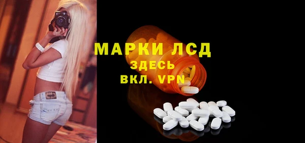 мяу мяу кристалл Новозыбков