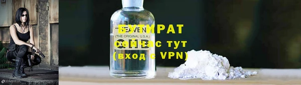 mdma Сафоново
