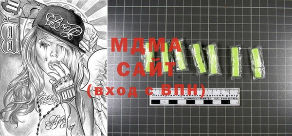 бутик Нязепетровск