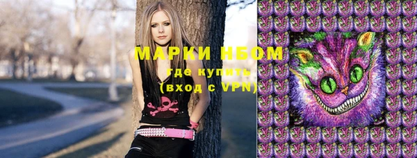 MDMA Новокубанск