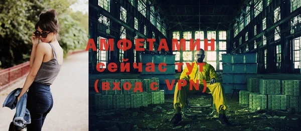 прущая мука Саяногорск