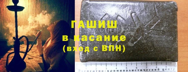 мяу мяу кристалл Новозыбков