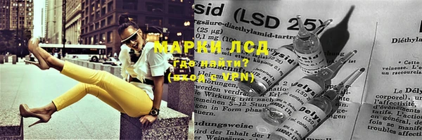 MDMA Новокубанск