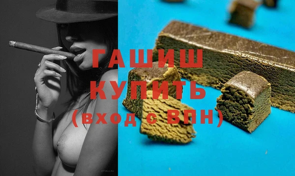 мяу мяу кристалл Новозыбков