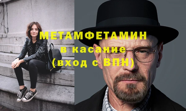 MDMA Новокубанск