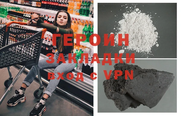 MDMA Новокубанск