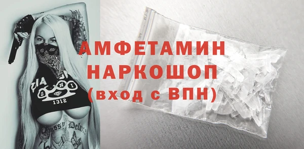 MDMA Новокубанск