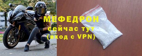MDMA Новокубанск