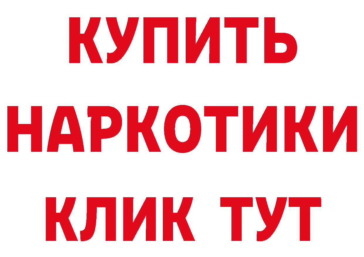 ЭКСТАЗИ 280 MDMA ТОР это кракен Полярный