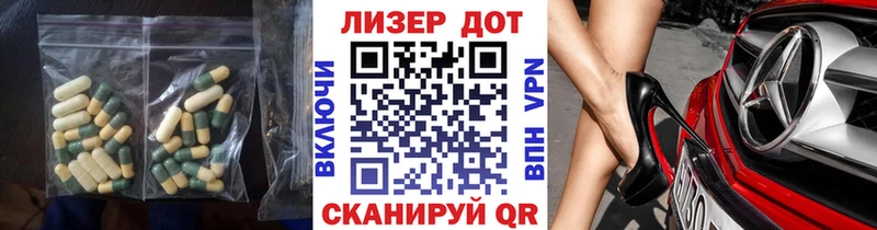 ЛСД экстази ecstasy  Полярный 