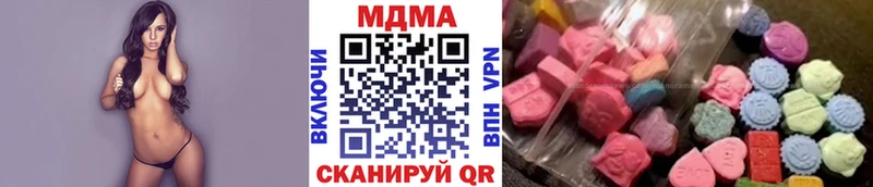 MDMA молли  Полярный 