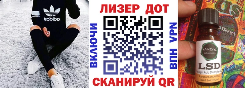 купить закладку  Полярный  Марки N-bome 1500мкг 