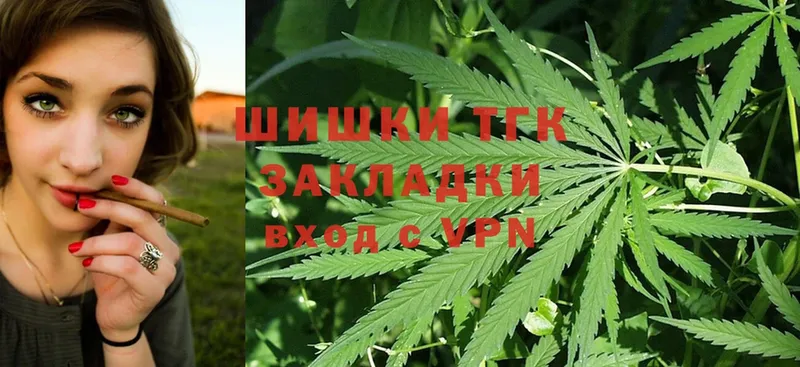 МАРИХУАНА THC 21%  закладка  ОМГ ОМГ вход  Полярный 